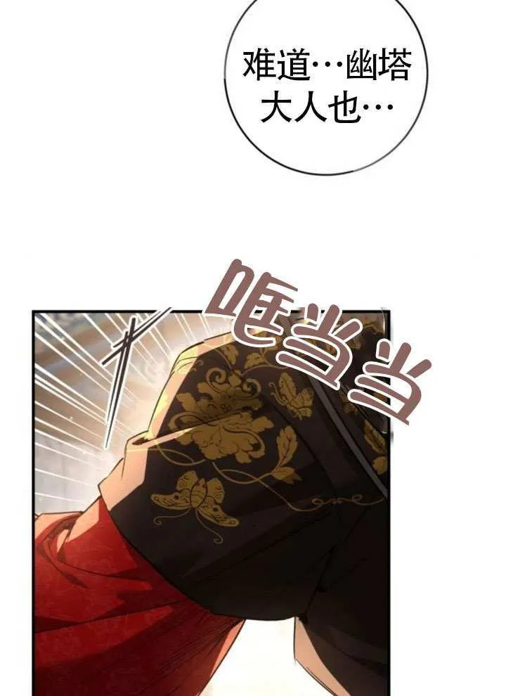 第34话 第107页