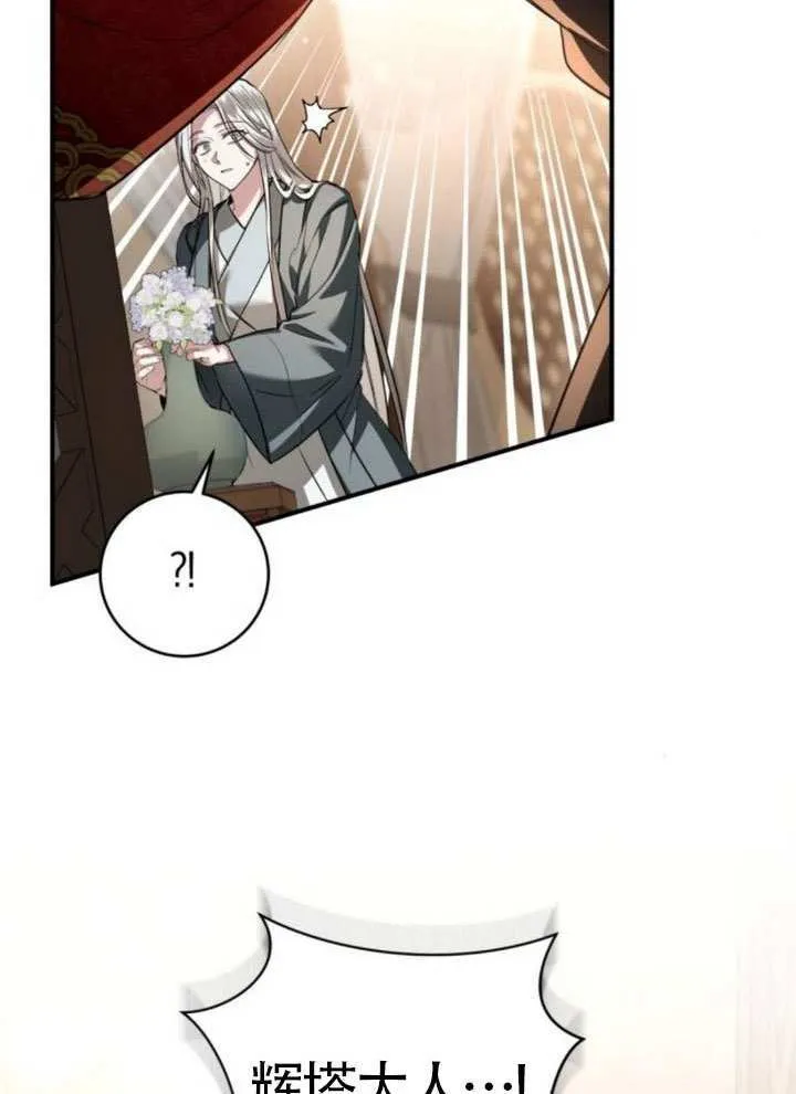 第34话 第108页