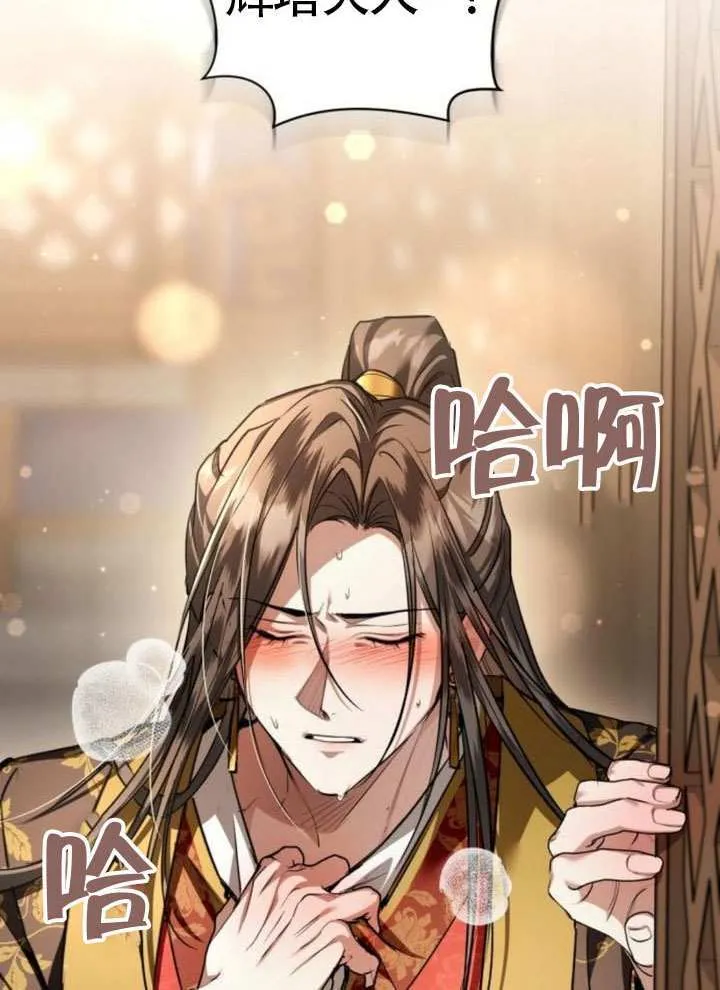 第34话 第109页