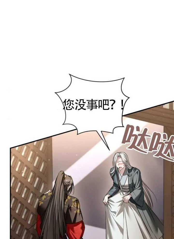 第34话 第112页