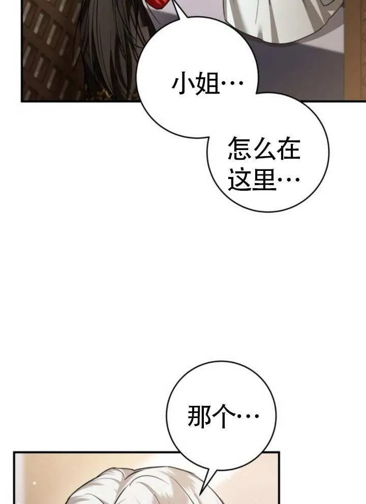 第34话 第113页