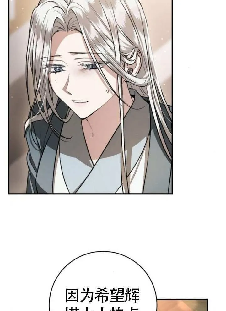 第34话 第114页