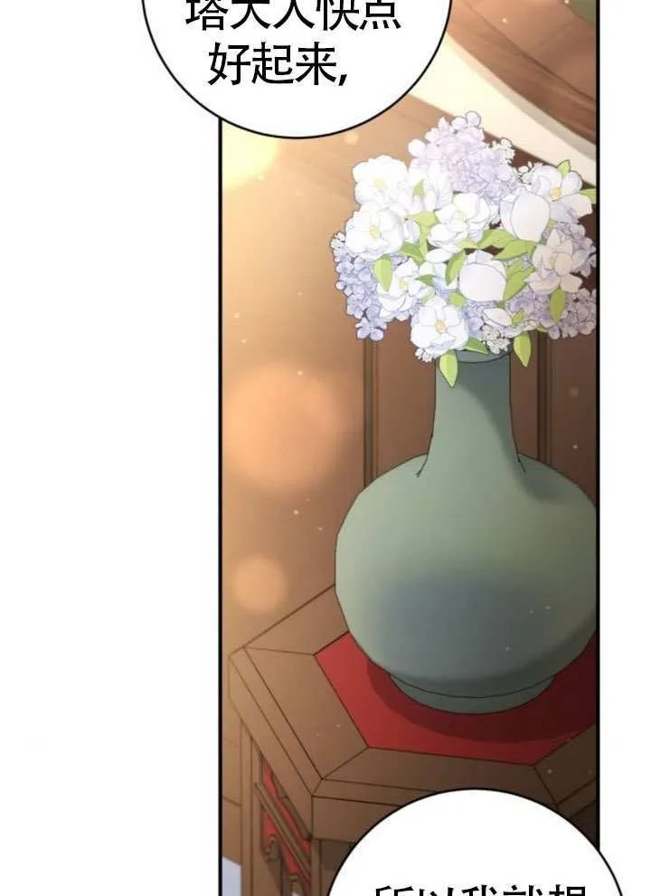 第34话 第115页