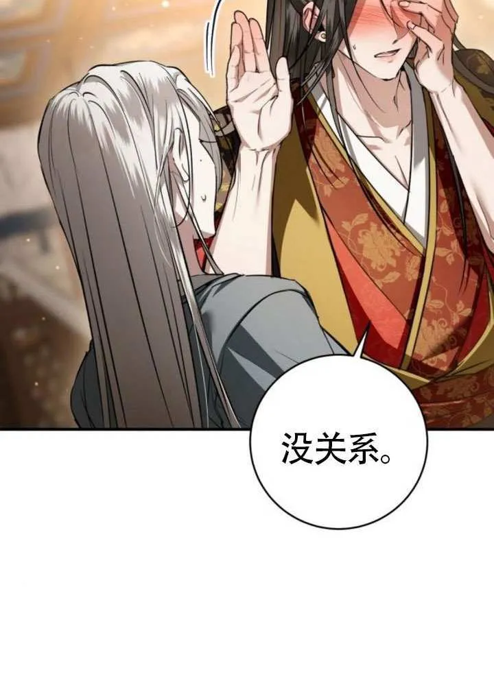 第34话 第117页