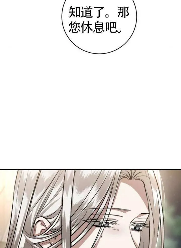 第34话 第122页