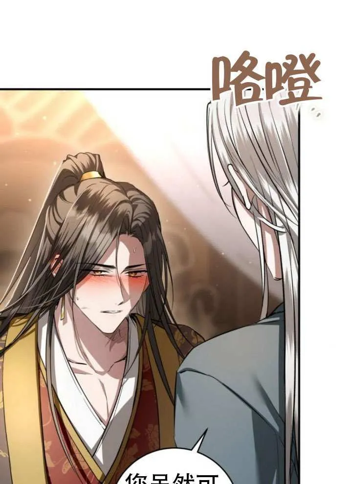 第34话 第124页