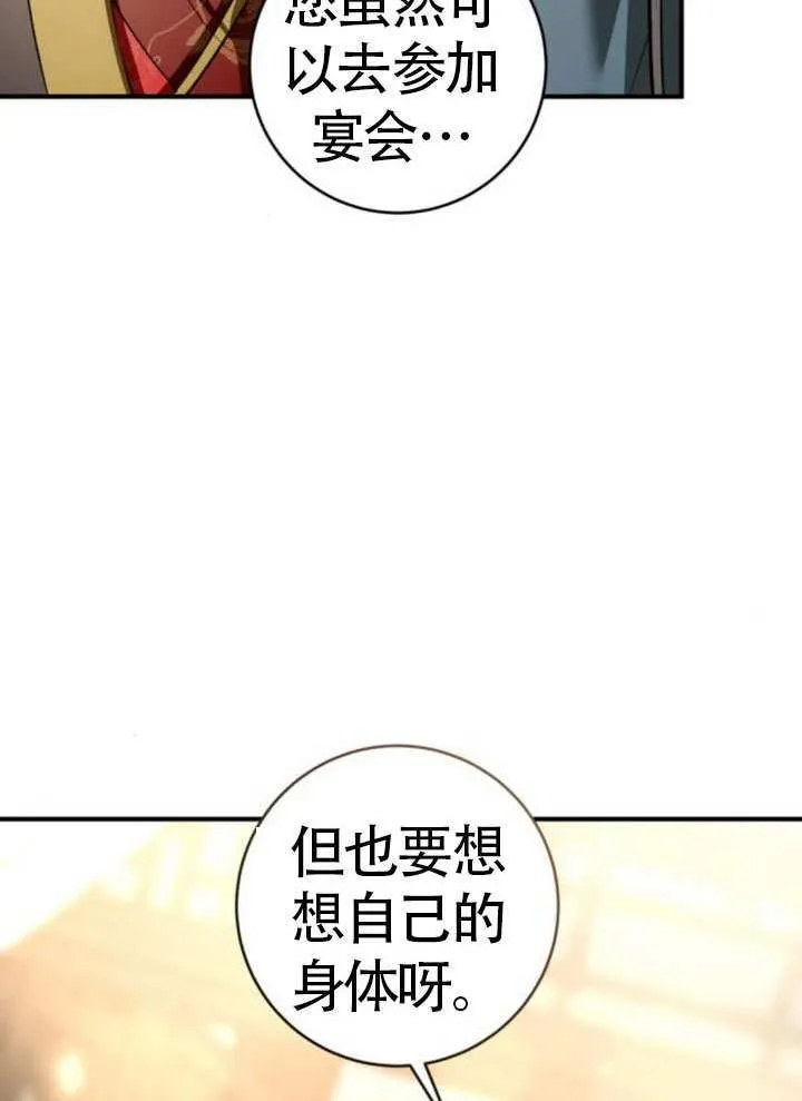 第34话 第125页