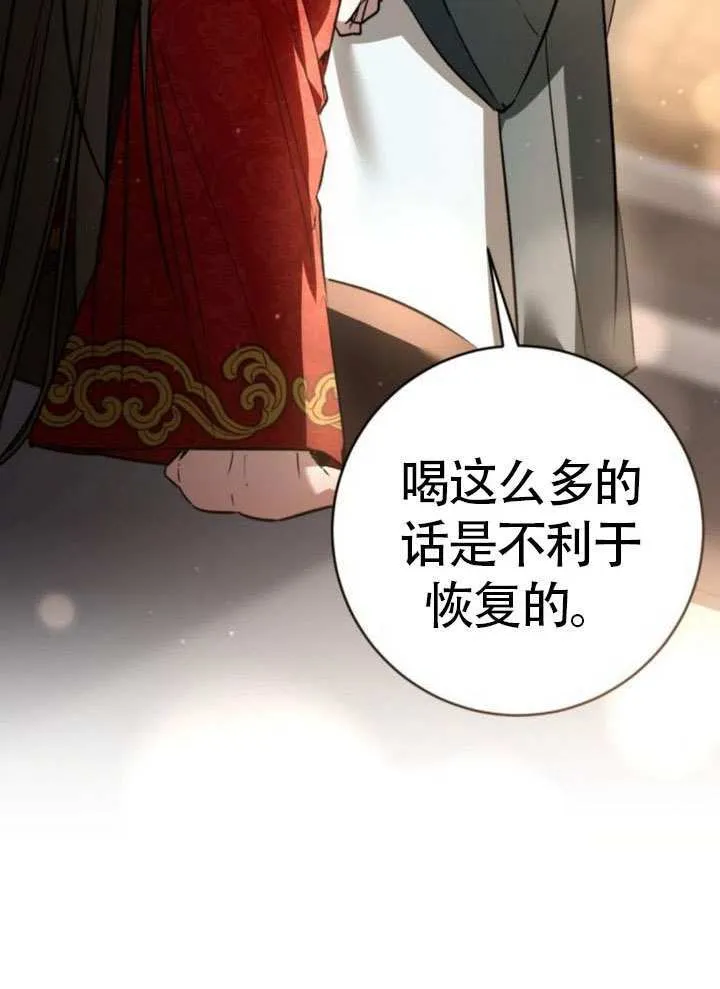 第34话 第127页