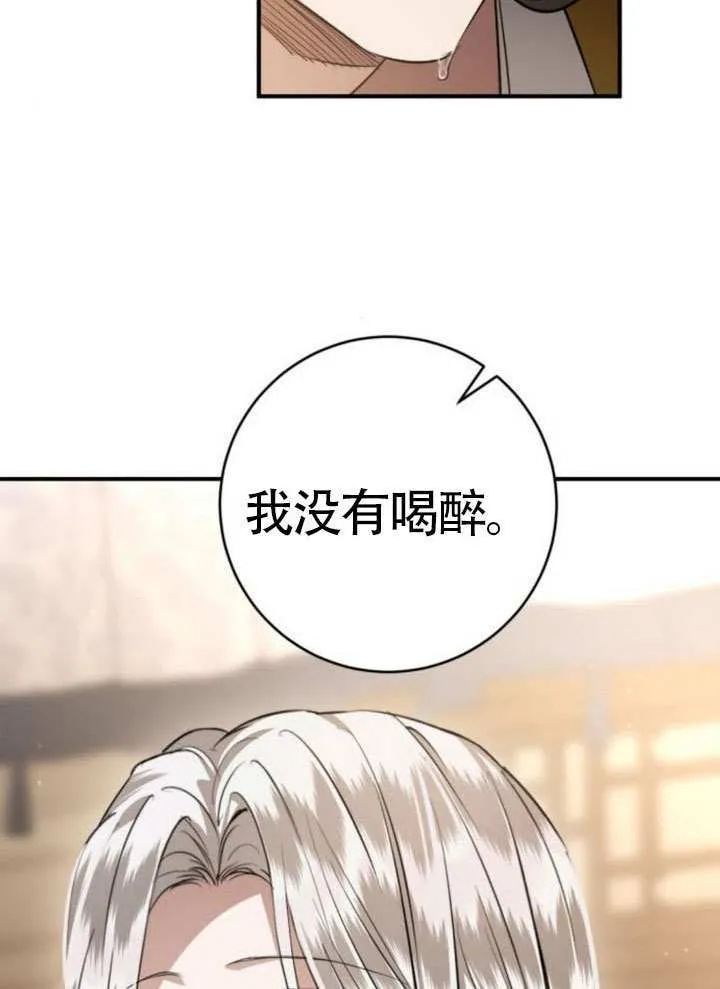 第34话 第129页