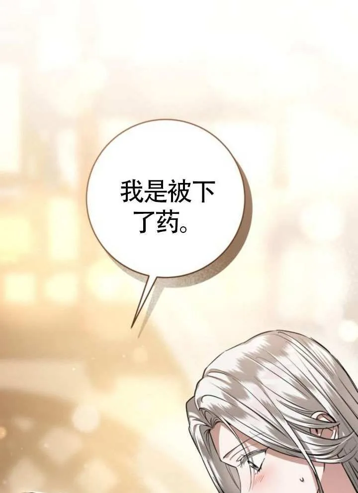 第34话 第131页