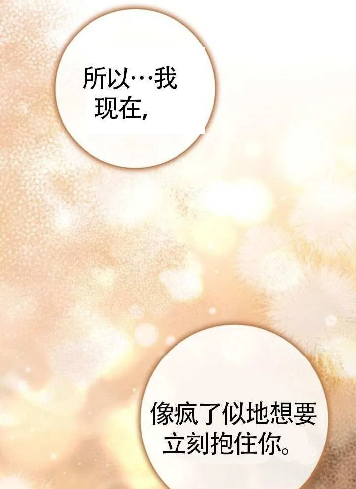 第34话 第135页