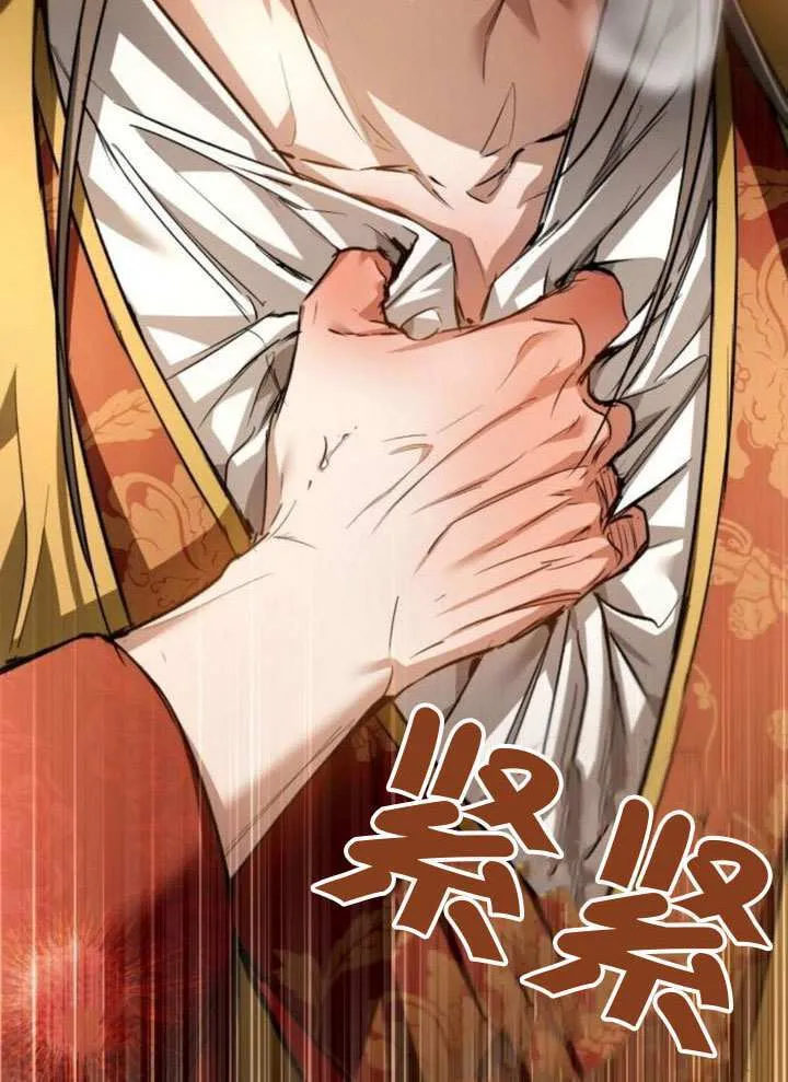第34话 第137页
