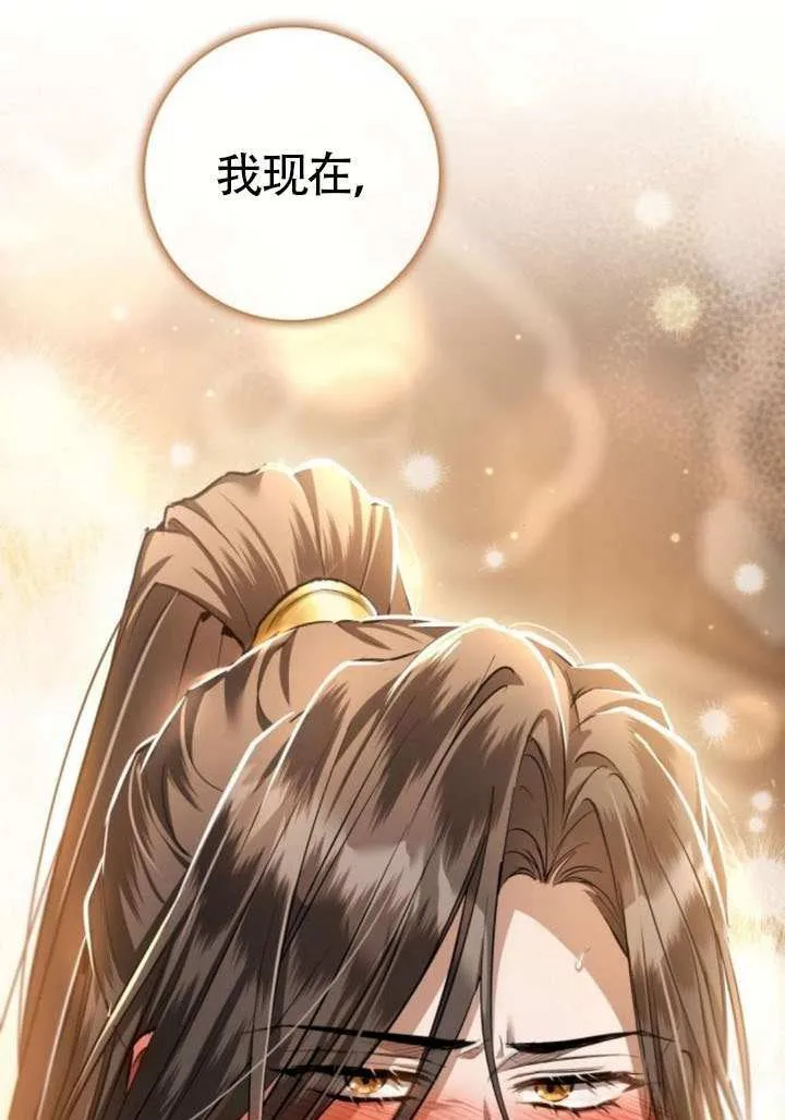 第35话 第1页
