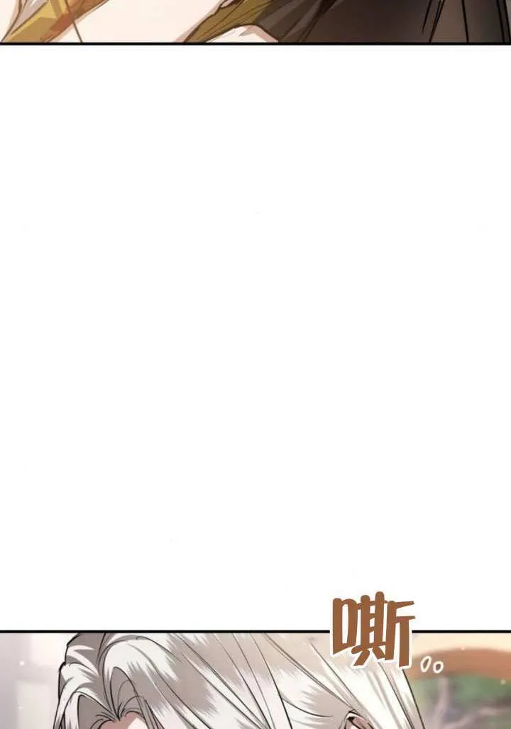 第35话 第10页