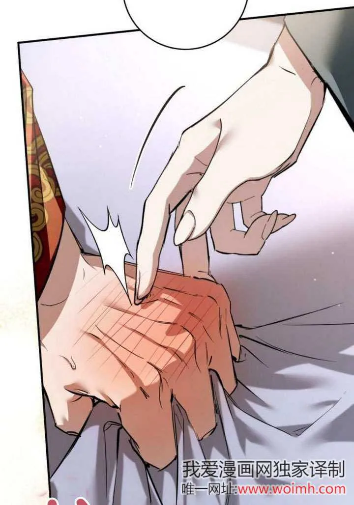 第35话 第12页