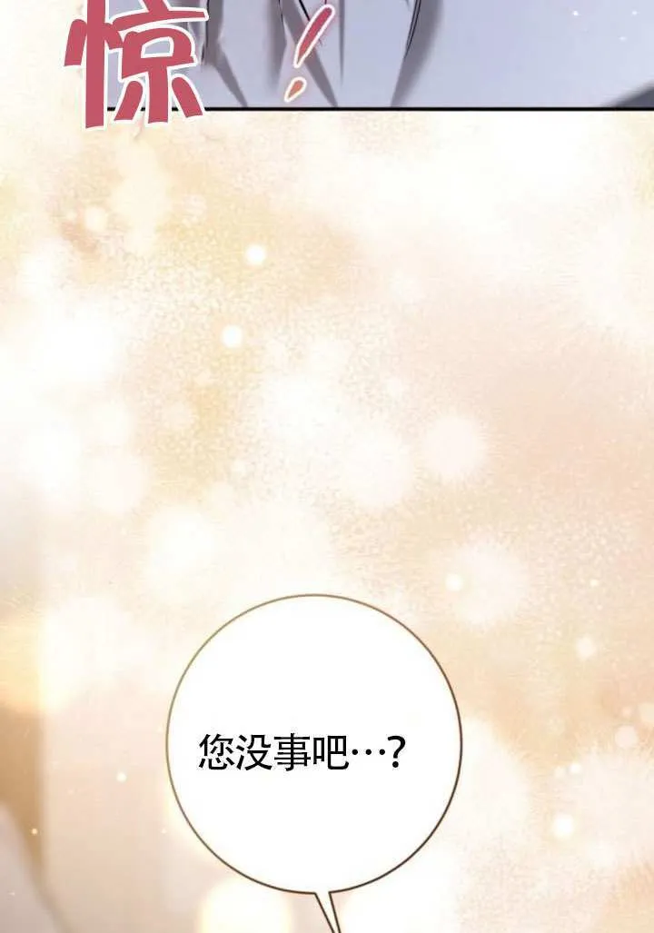 第35话 第13页