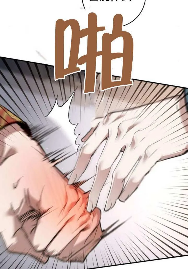 第35话 第17页