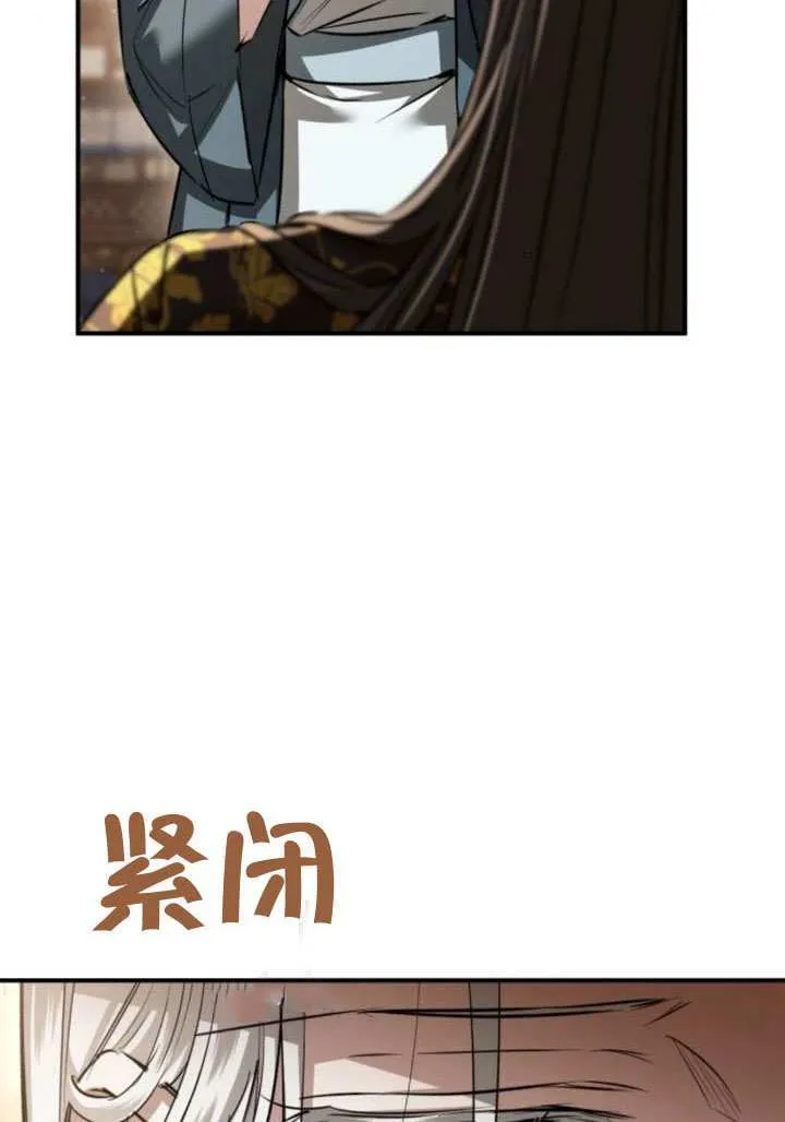 第35话 第21页