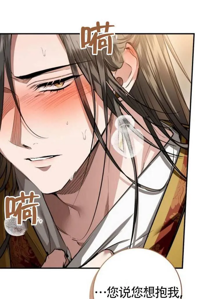 第35话 第23页
