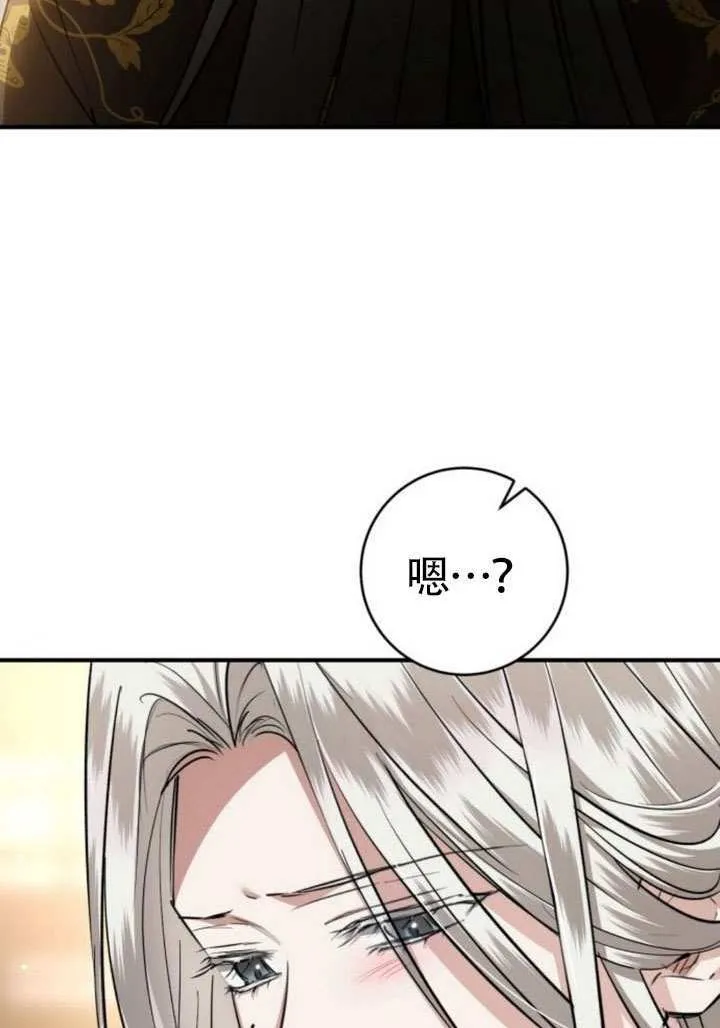 第35话 第26页