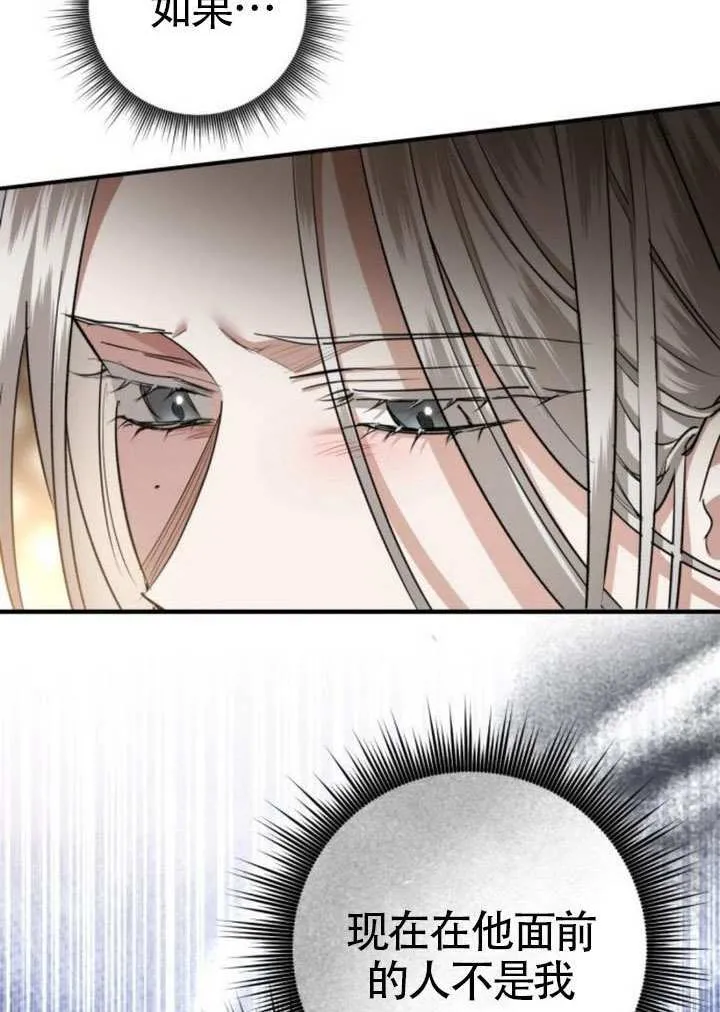 第35话 第31页