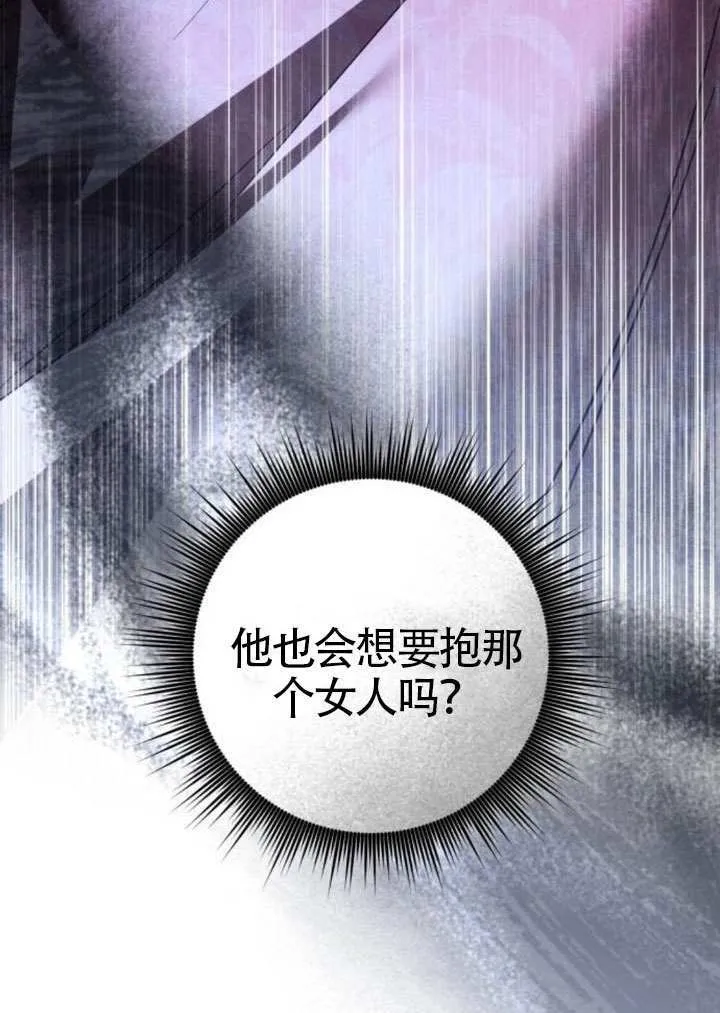 第35话 第34页