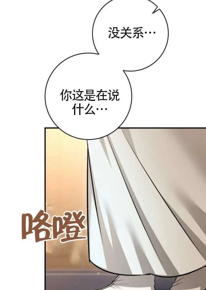 第35话 第39页