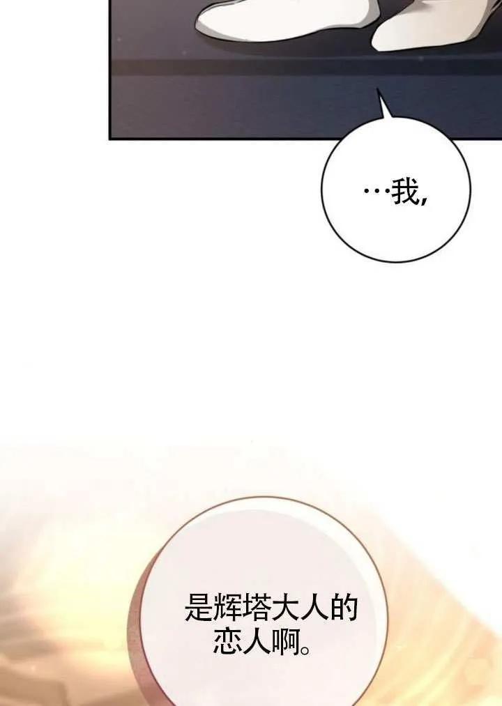 第35话 第40页