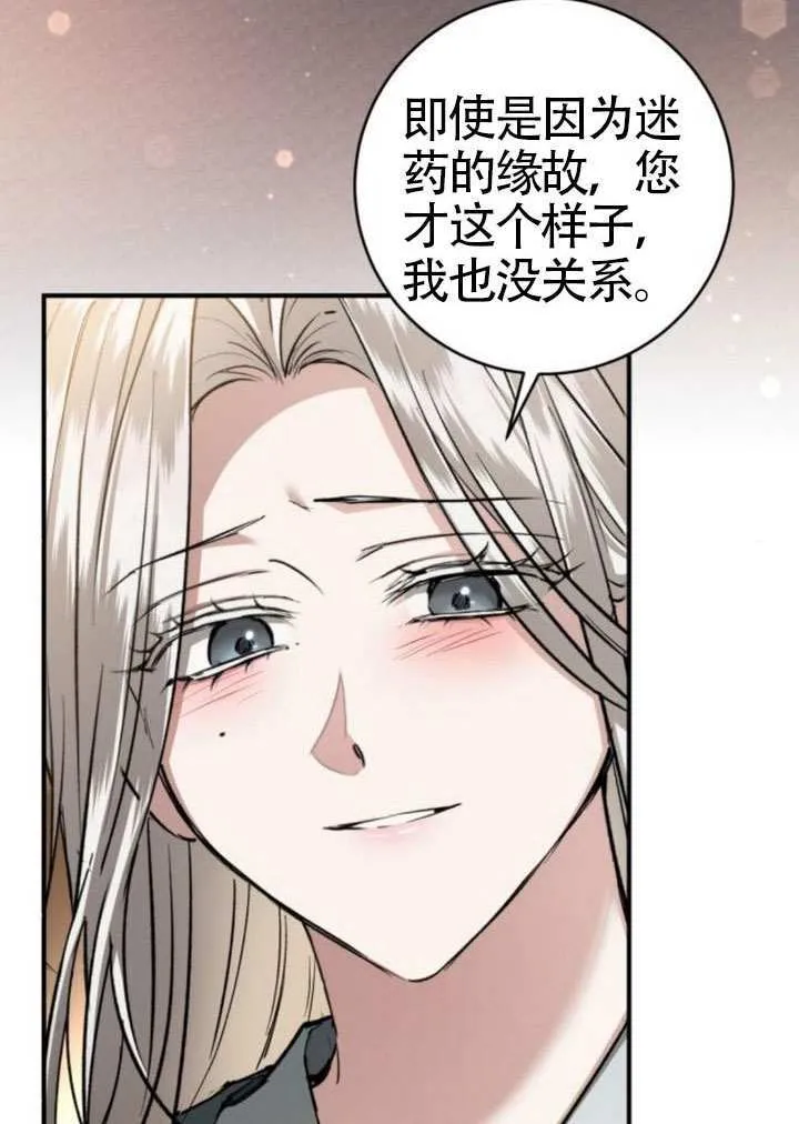 第35话 第43页