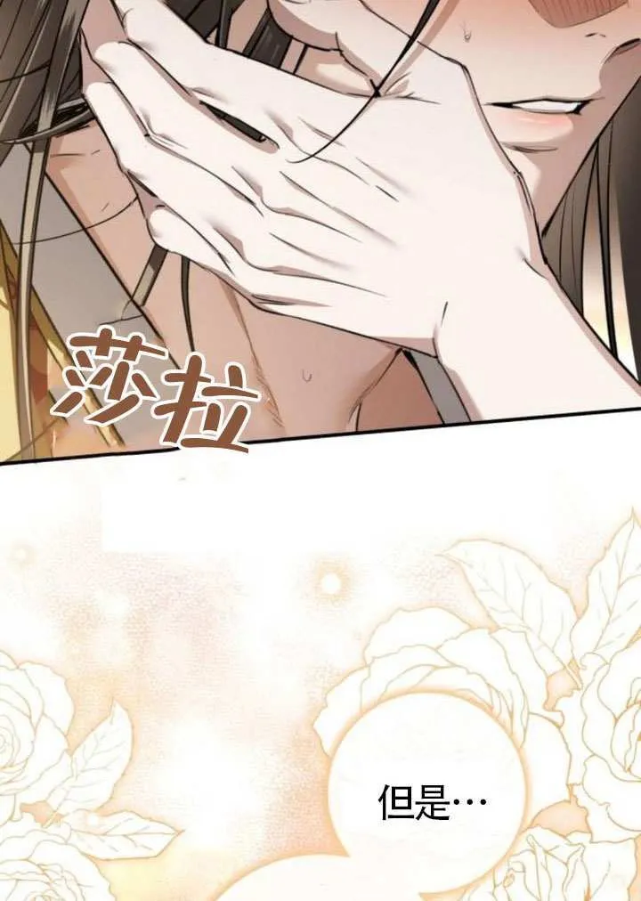 第35话 第45页