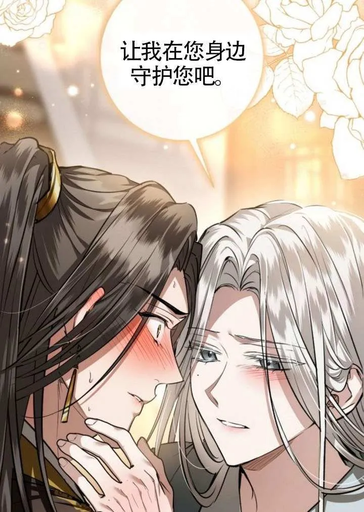 第35话 第46页