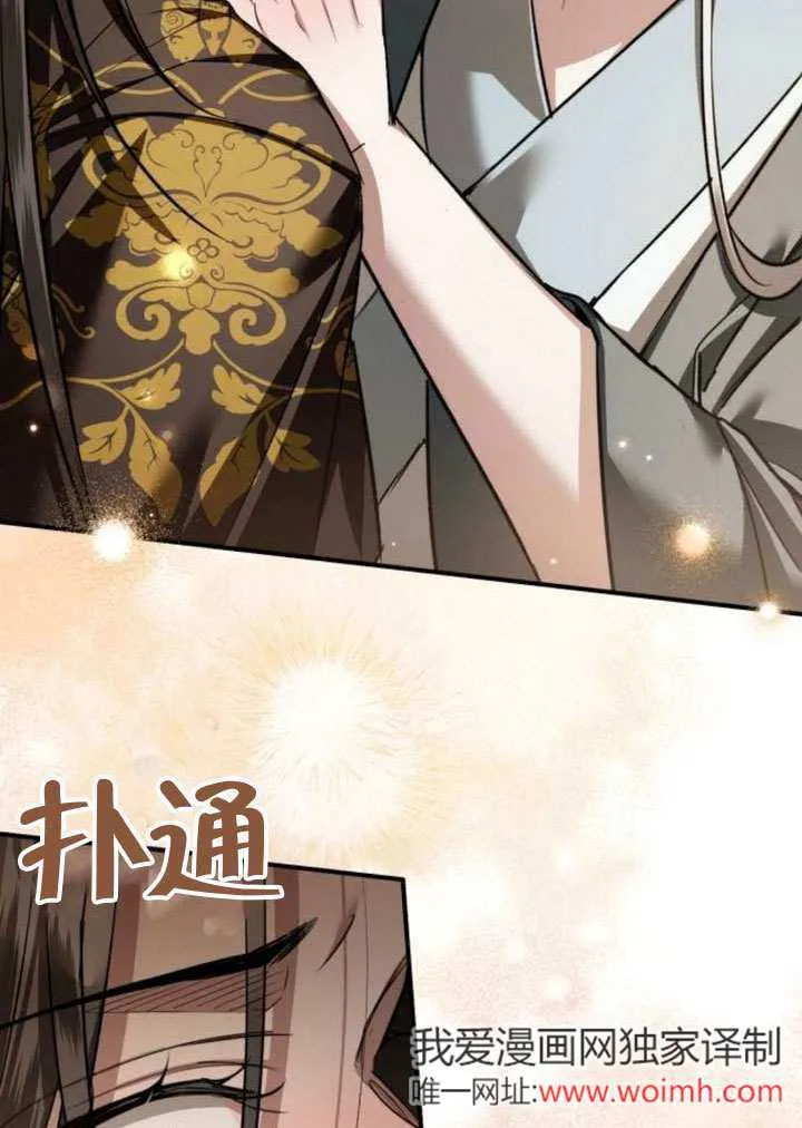 第35话 第47页