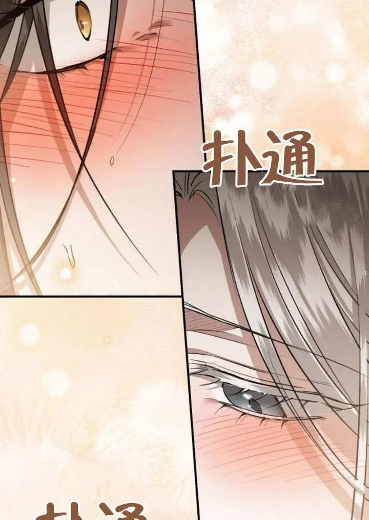 第35话 第48页