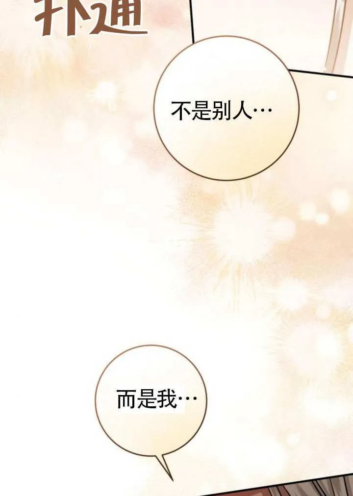 第35话 第49页