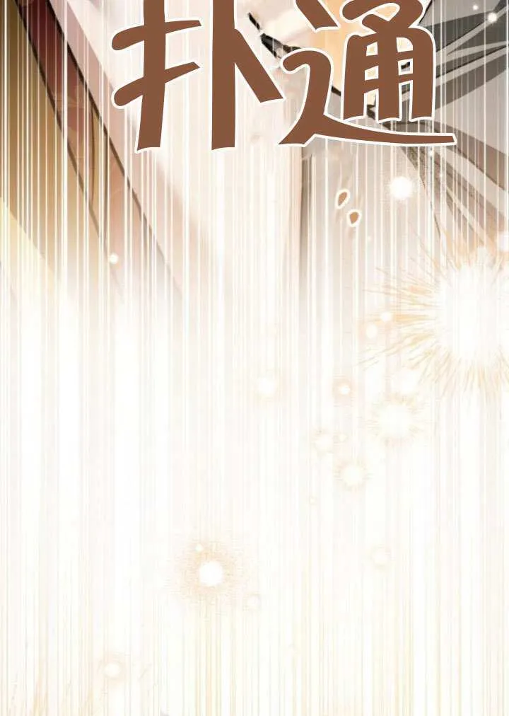 第35话 第51页