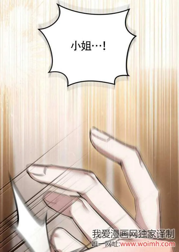 第35话 第52页