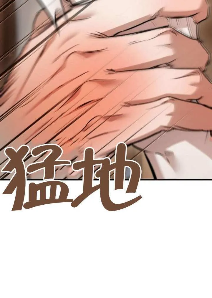第35话 第53页