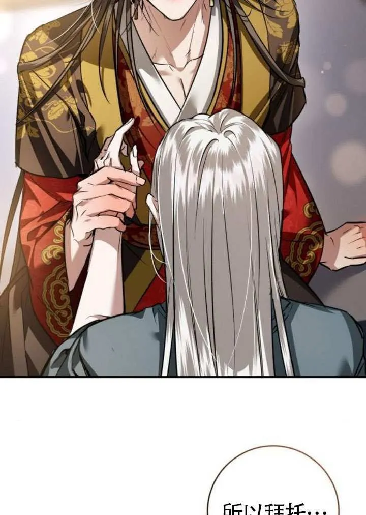 第35话 第55页