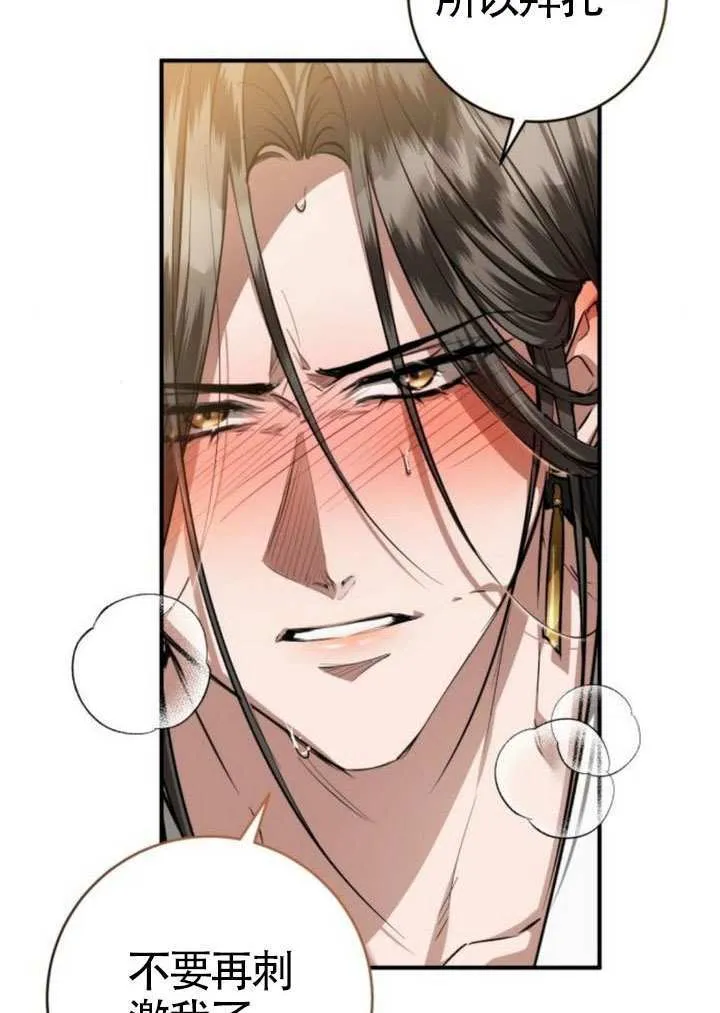 第35话 第56页