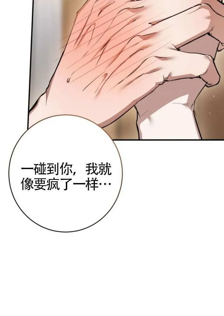 第35话 第58页