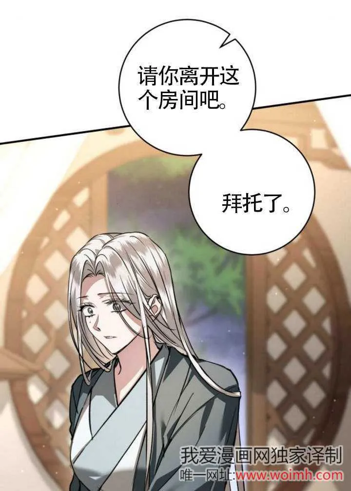 第35话 第59页