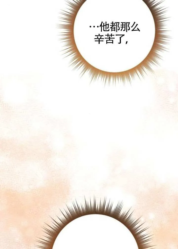第35话 第62页