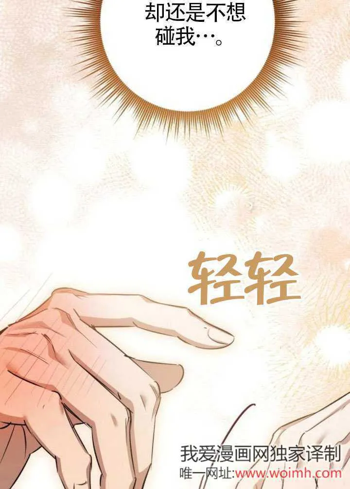 第35话 第63页