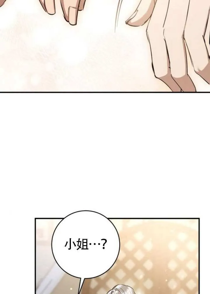 第35话 第64页