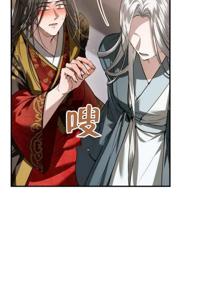 第35话 第69页