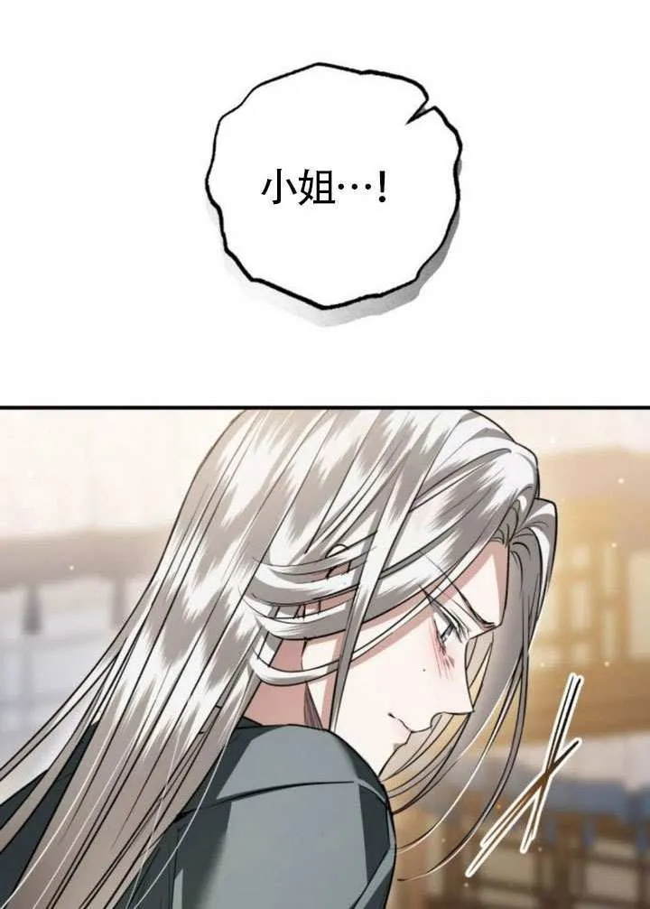 第35话 第70页