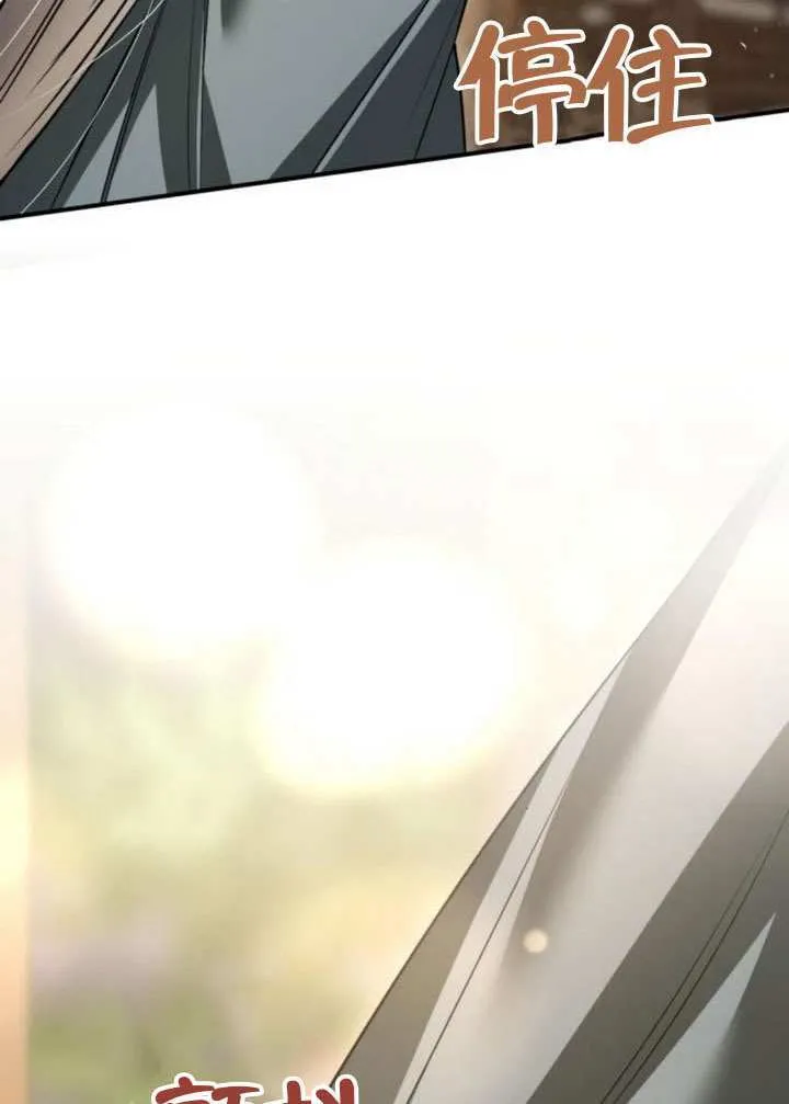 第35话 第71页