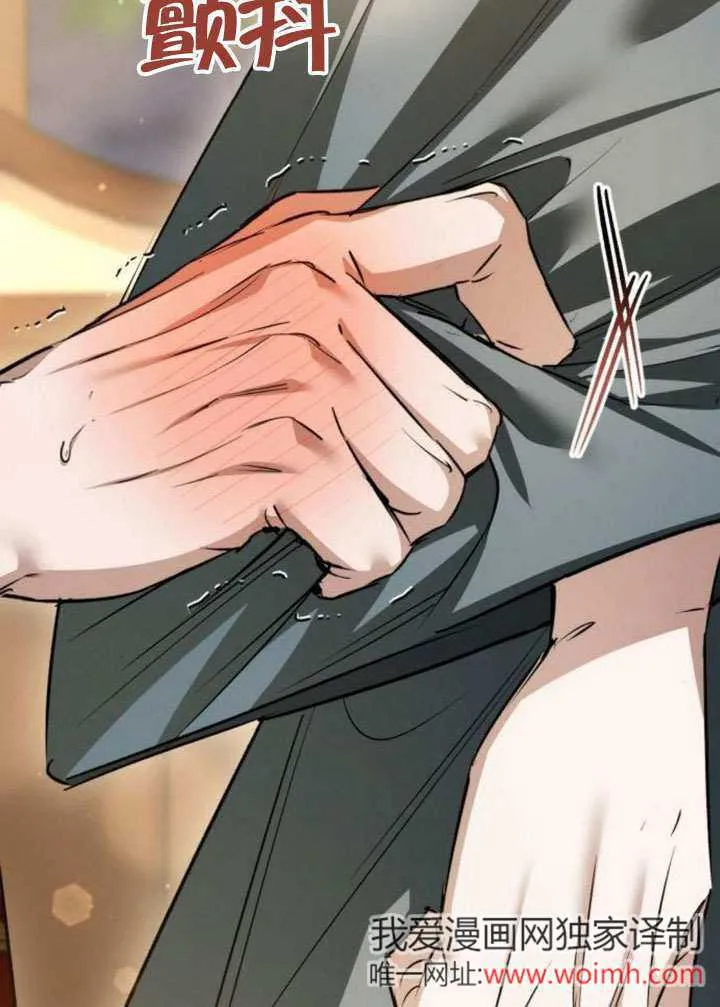 第35话 第72页