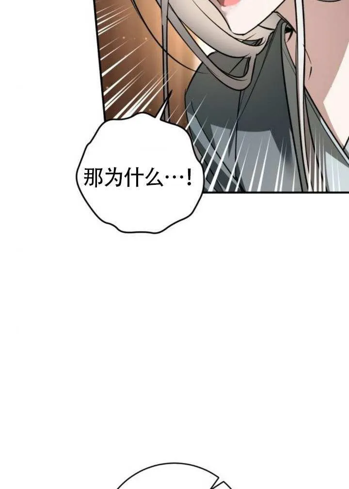 第35话 第77页