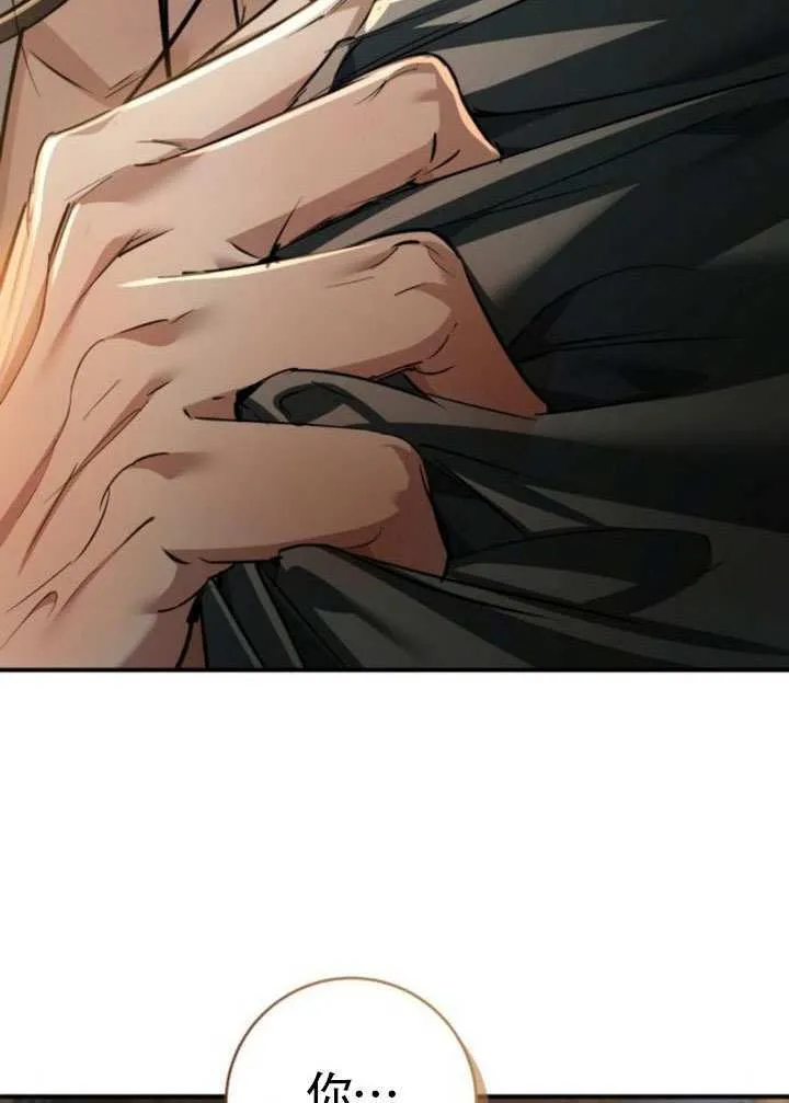 第35话 第82页